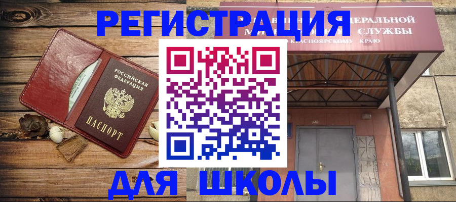 временная регистрация госуслуги в Туле